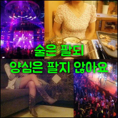 강남H2O나이트 ○ 당신의 소중한 밤, ‘가족처럼’ 책임지겠습니다1