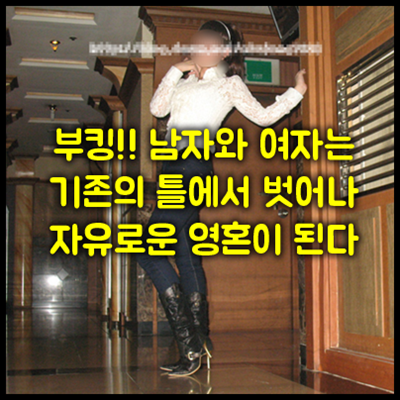 노원스타나이트 가을날의 동화처럼 잊지 못할 감성의 밤