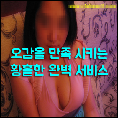 청담나이트 ＠ 당신의 밤을 ‘가치’있게 – 진심으로 모시는 약속